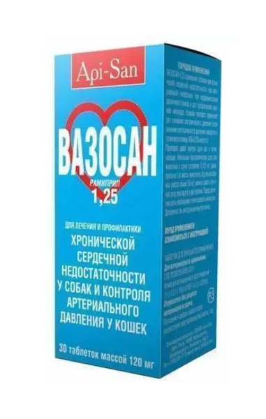 Вазосан 1,25 мг. уп. 30 таб - купить с доставкой по выгодным ценам в ...