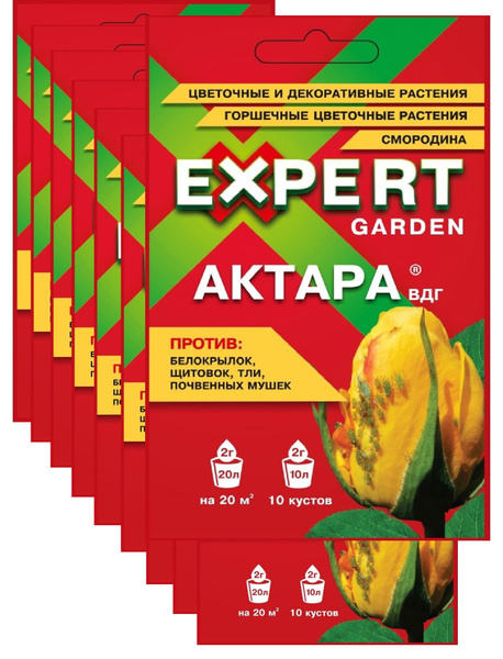 Инсектицид, Актара ВДГ Expert Garden Актара для растений и цветов, 2 гр ...