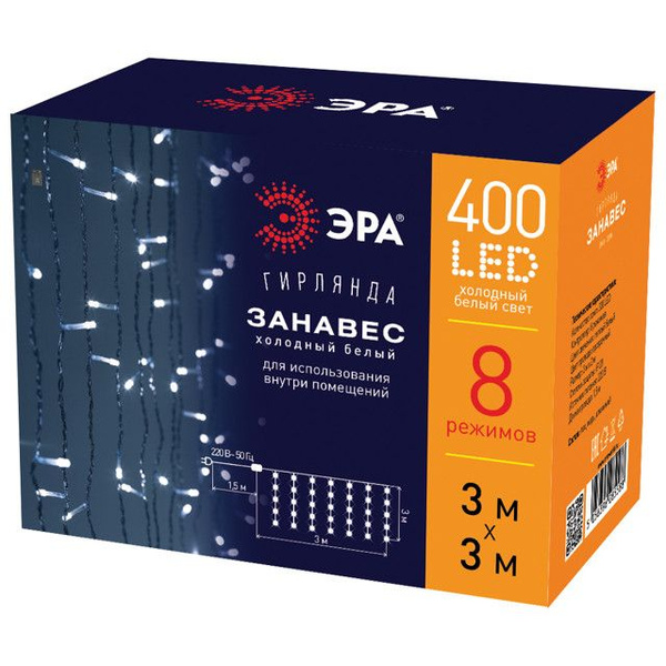 Гирлянда-занавес ЭРА Дождь 3х3 м 400LED холодный белый купить c ...
