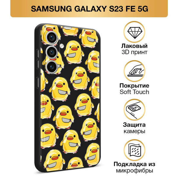 Чехол Soft Touch на Samsung Galaxy S23 FE 5G / Самсунг S23 FE 5G ...