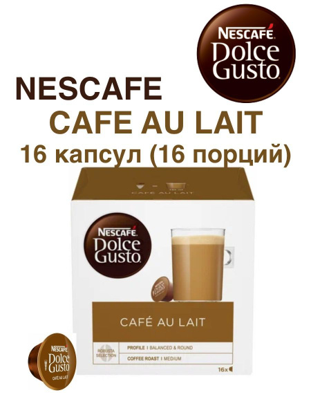 Nescafe Dolce Gusto Caf Au Lait