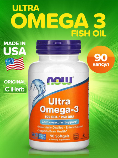 Ultra Omega 3 Купить