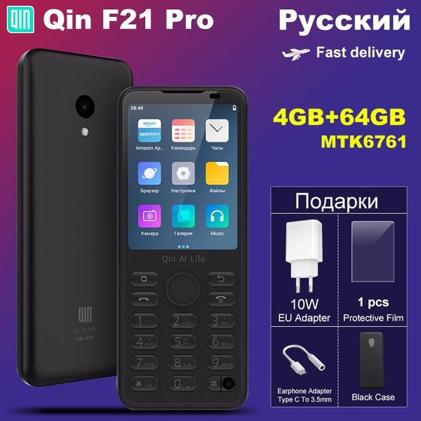 Мобильный телефон QIN Русский F21 Pro 64GB, черный - купить по выгодной ...
