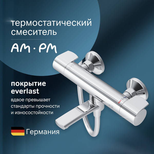 Термостатический смеситель для ванны AM.PM X-Joy F85A50000 хром, кран с ...