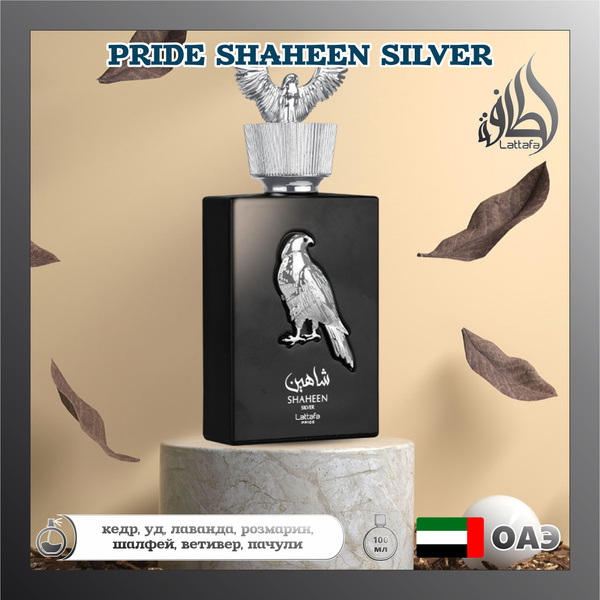 Lattafa Perfumes Парфюм мужской Shaheen Silver древесный, цветочный с ...
