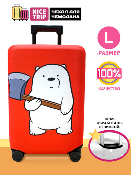 Чехол для чемодана Медведь с топором (размер L) / чехол на чемодан We ...