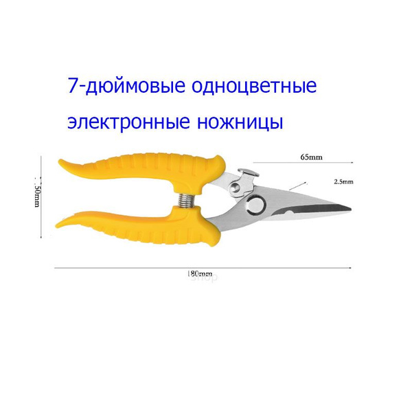 Нож для садового инструмента Ножницы универсальные из нержавеющей стали ...