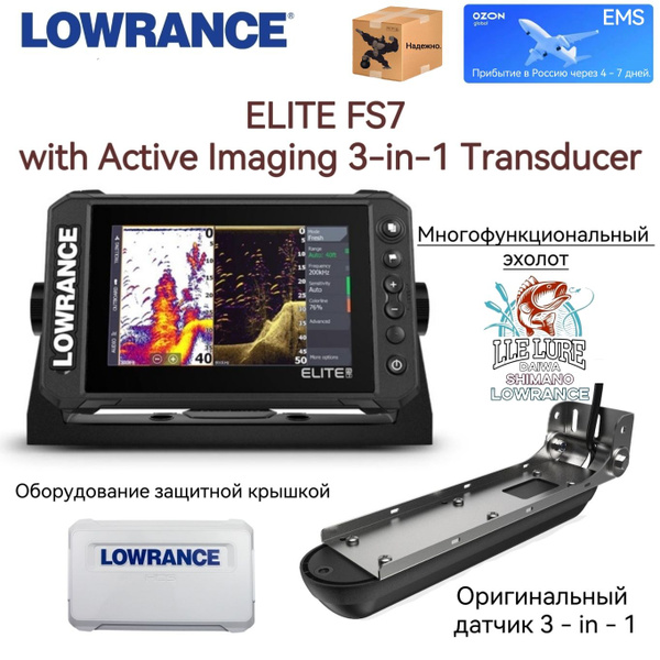 Lowrance Мультифункциональный дисплей-эхолот - купить с доставкой по ...