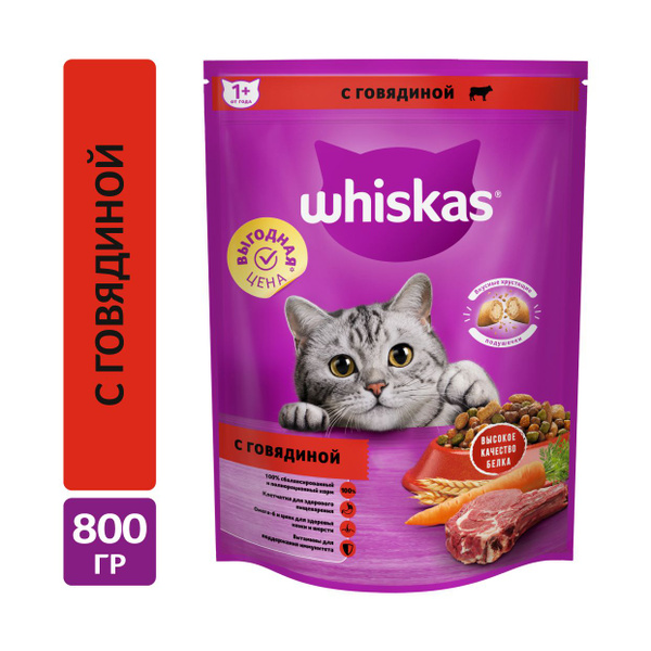 WHISKAS для кошек Вкусные подушечки с нежным паштетом, с говядиной ...