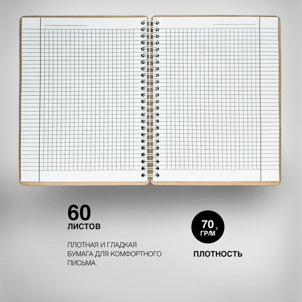 блокнот с гравировкой - купить с доставкой по выгодным ценам в интернет ...