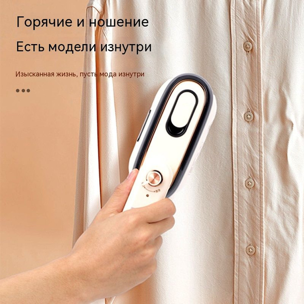 CXY Гладильный пресс Паровой утюг, белый - купить с доставкой по ...