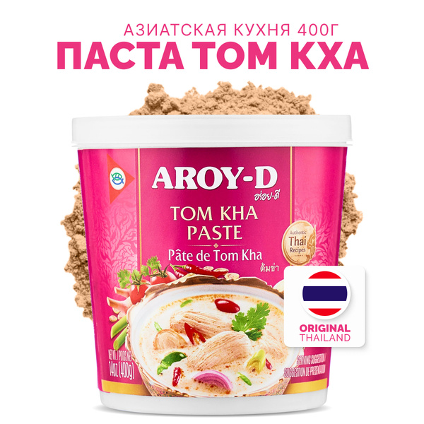 Aroy-D Паста Том Кха 400г купить на OZON по низкой цене в Казахстане ...