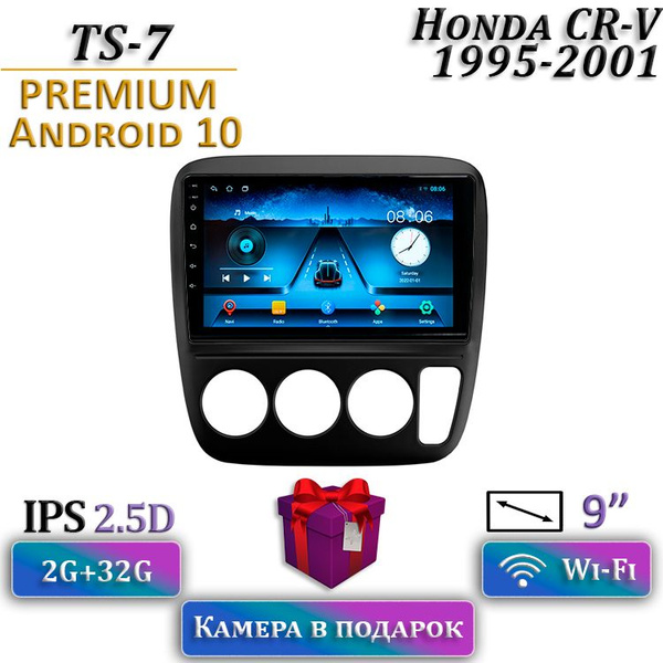 Штатная магнитола TS-7/ 2+32GB/ Honda CR-V / Хонда CR-V / магнитола ...