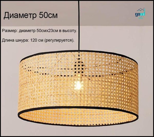 Современная простая люстра из ротанга для спальни в китайском стиле ...