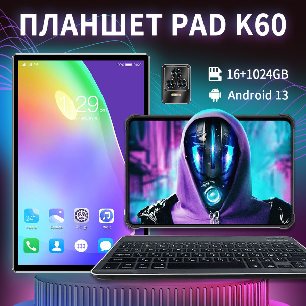 Купить планшет 1+Pad V7,Wi-Fi,5G,игровой Android-планшет с Bluetooth ...