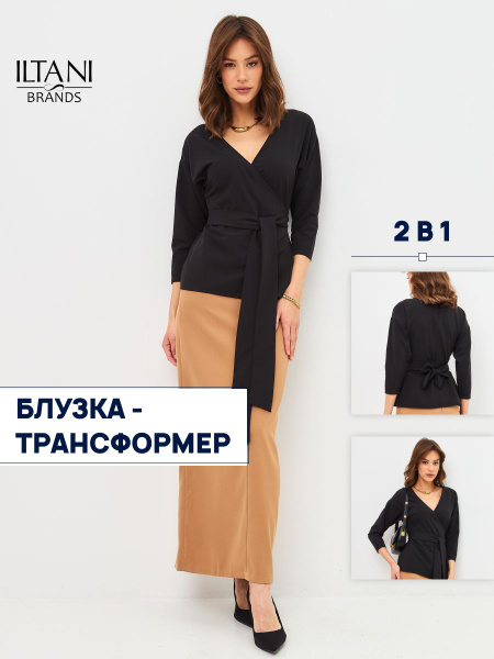 Блузка ILTANI - купить с доставкой по выгодным ценам в интернет ...