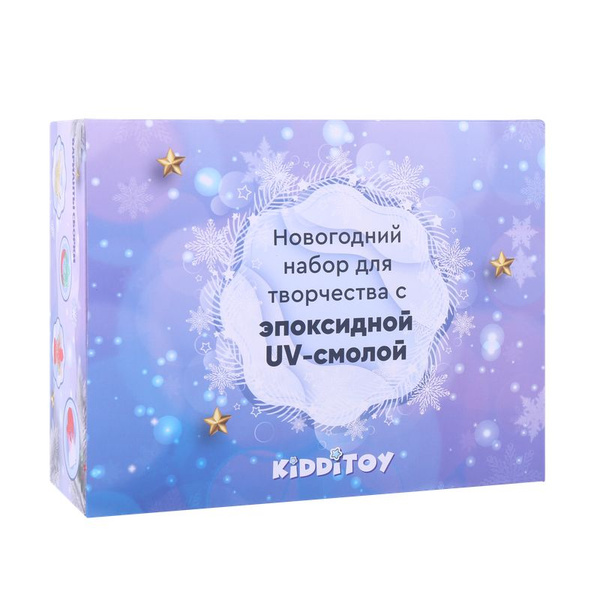 Набор эпоксидной смолы УФ НЕОН Новогодний - купить с доставкой по ...