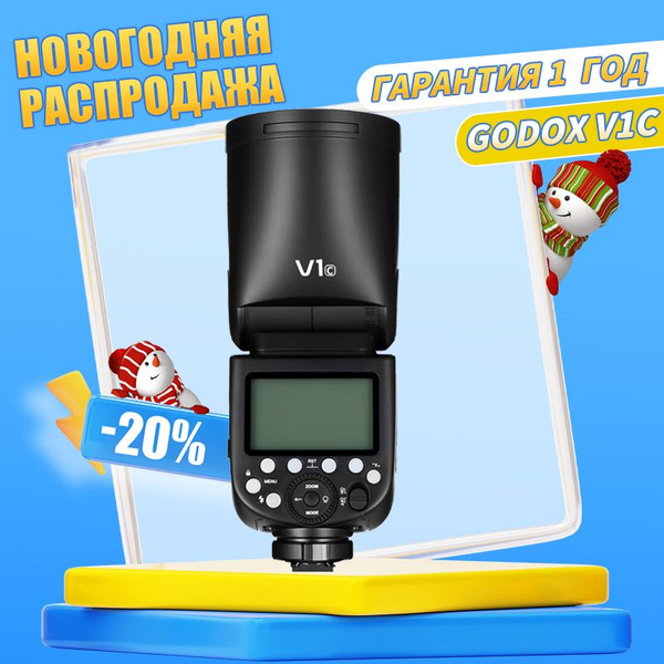 Вспышка камеры Godox V1 V1C V1N V1S V1F V1O V1P TTL 1/8000s HSS 2600 ...