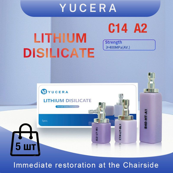 Набор стоматологический стеклокерамический блок Yucera Lithium ...