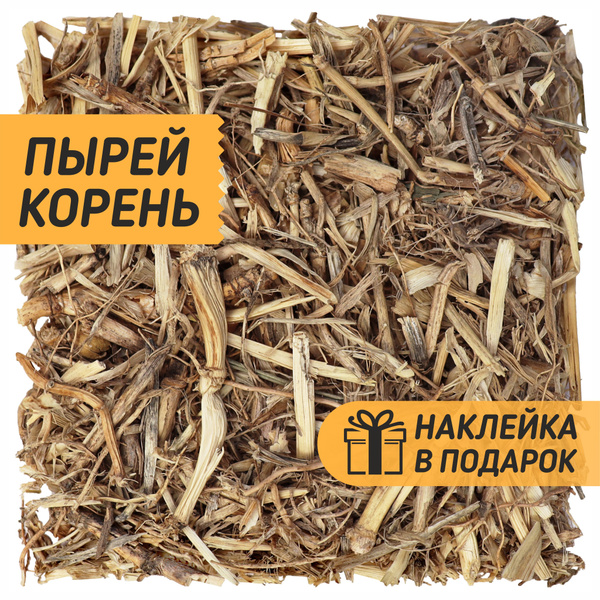 Корень пырея ползучего резанный Алтай 200 гр. / Чайный напиток - купить ...