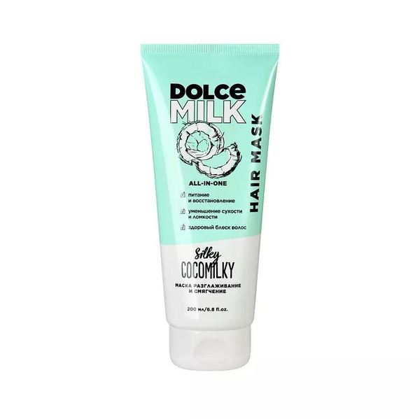 DOLCE MILK Маска для волос, 200 мл - купить с доставкой по выгодным ...