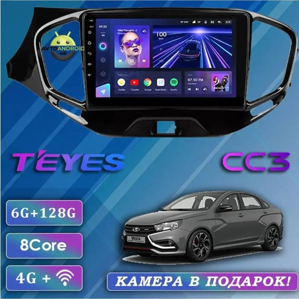 Lada Vesta Cross Teyes Cc Android Din Din