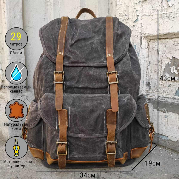 Рюкзак Orlen pack рюкзаки orlen pack - купить с доставкой по выгодным ...