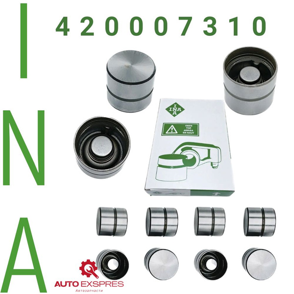 Гидрокомпенсатор INA ВАЗ 2110 420007310 (16 шт.) - INA арт. 420007310 ...