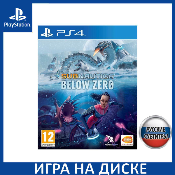 Subnautica: Below Zero Ps5 Subnautica: Below Zero PS4/5 Account