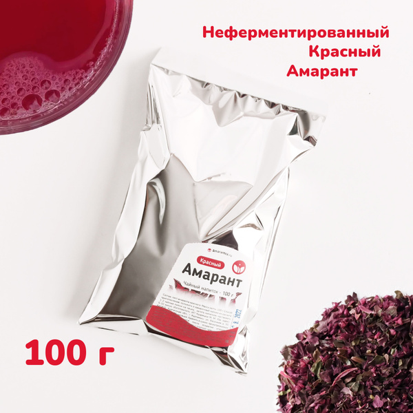Чайный напиток Амарант Красный - неферментированный, листовой, 100 г ...
