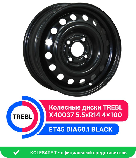 Колесный диск Trebl 14x5.5" PCD4x100 ET45 D60.1 Штампованный 9284709 ...
