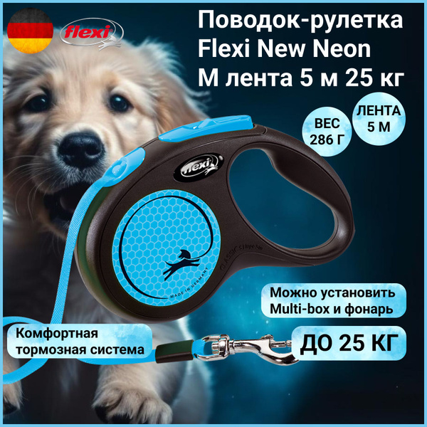 Поводок-рулетка Flexi New Neon лента M 5 м 25 кг синий - купить с ...