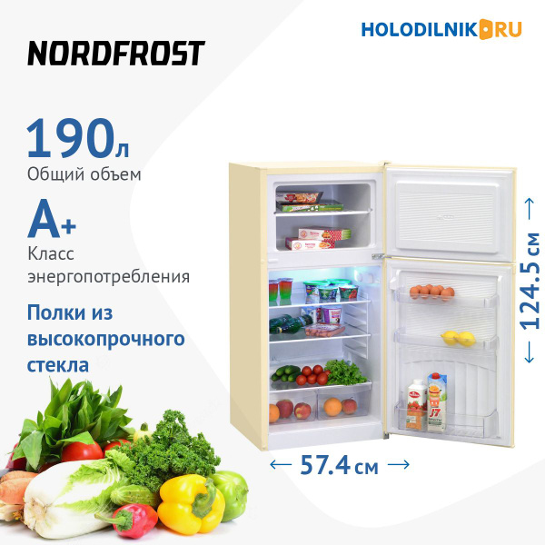 Холодильник NORDFROST NRT 143 732, бежевый - купить по доступной цене в ...