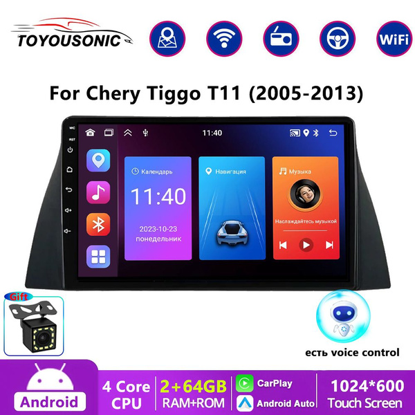 TOYOUSONIC Магнитола Mercedes M90 2+64 Гб Android для Chery Tiggo T11 ...