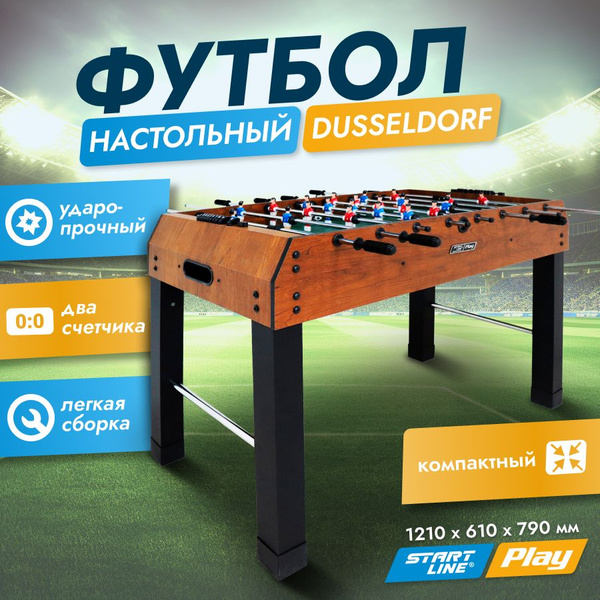 Настольный футбол, мини-футбол, детский, кикер Start Line Dusseldorf 4 ...