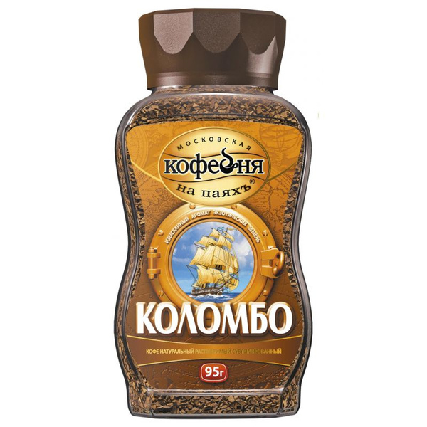 Кофе коломбо фото Кофе Кофейня на паяхъ Коломбо 95 гр - 3 шт - купить с доставкой по выгодным цена