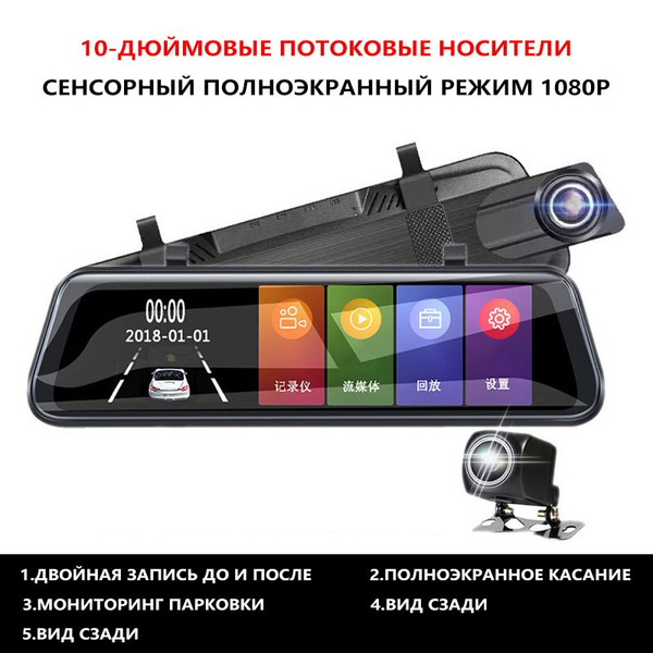 Видеорегистратор с радар-детектором Дом в небе Y4-64GB - купить в ...