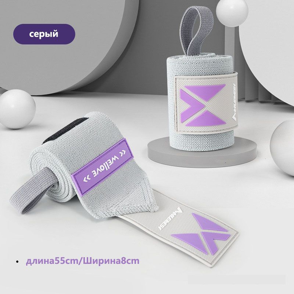 Фиксатор запястья, - купить с доставкой по выгодным ценам в интернет ...