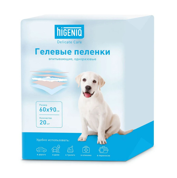 Пеленки для собак 60 на 90 Озон