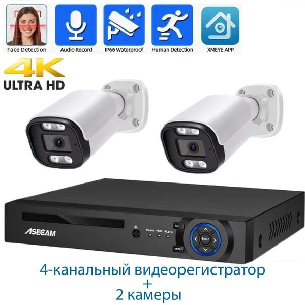 Система видеонаблюдения ASECAM POE NVR 4K KitAi 3840×2160 4K - купить ...