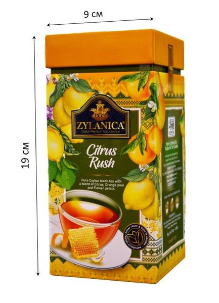 Чай ZYLANICA Ceylon Premium tea collection Citrus Rush (Цейлонский ...