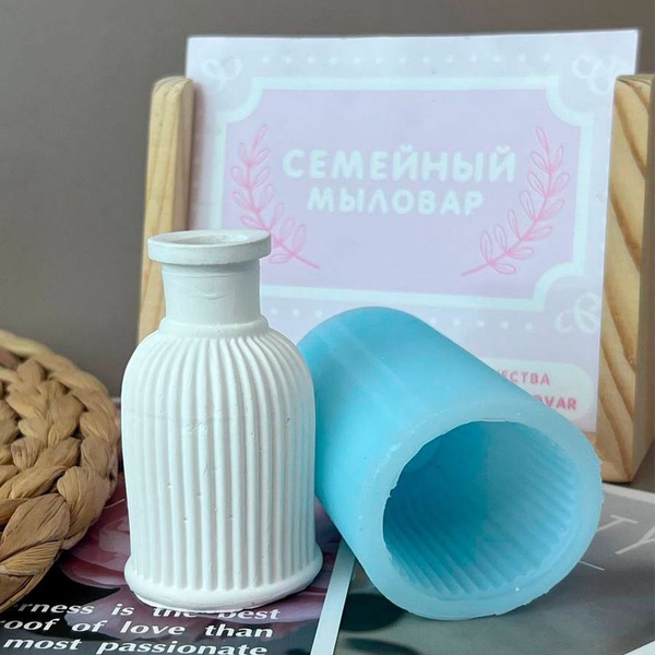 Силиконовая форма / молд для гипса маленькая Ваза - купить с доставкой ...