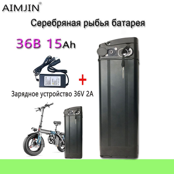 Аккумулятор для электросамоката - купить по выгодной цене в интернет ...