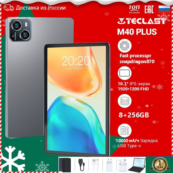 Купить планшет M40 Plus-10 10.1", 256 GB по низкой цене: отзывы, фото ...