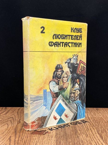 Тар-Айимский Кранг. Звезда сироты - купить с доставкой по выгодным ...