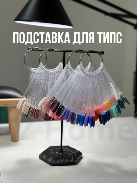 Стеллаж для хранения ключей бытовой серьги, стеллаж для ювелирных ...