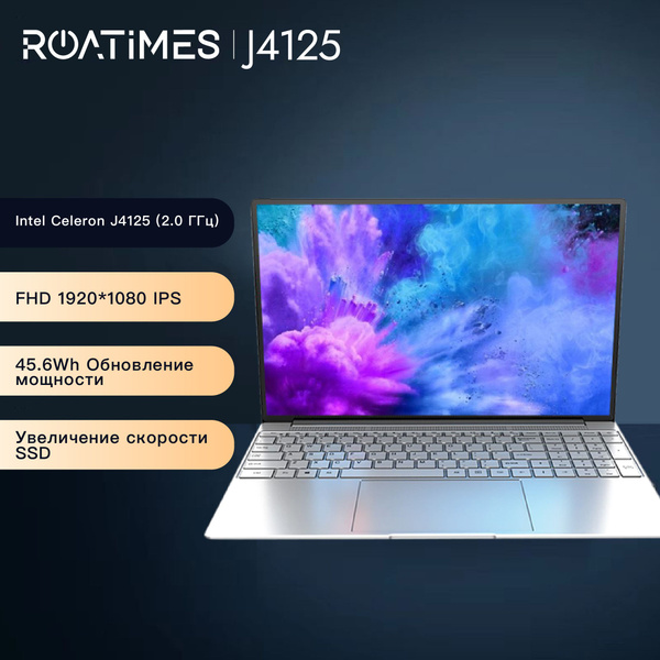 Игровой ноутбук roatimes 15,6" Intel Celeron J4125 (2,0 ГГц), серый ...