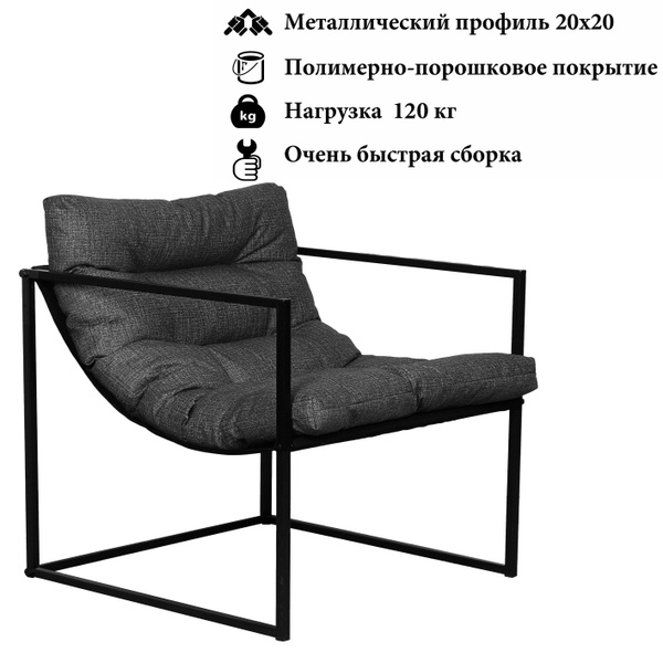 Кресло Лайт красное, 1 шт., 70х70х70 см, Велюр искусственный купить по ...