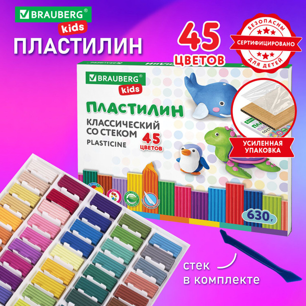 Пластилин для лепки детский набор 45 цветов со стеком, мягкий для ...