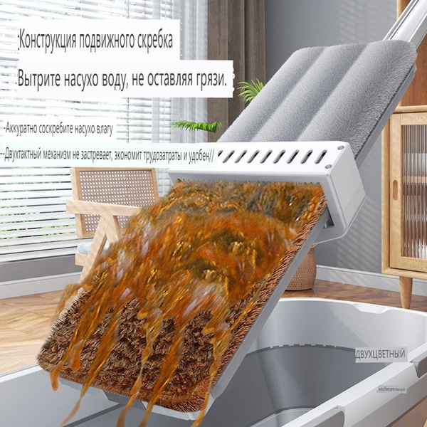 Швабра, 80 см - купить по низким ценам в интернет-магазине OZON ...